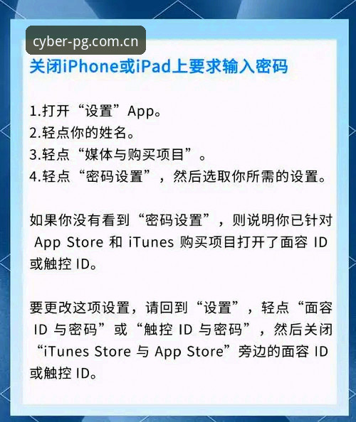 pg平台手机版iOS版功能详解与下载指南