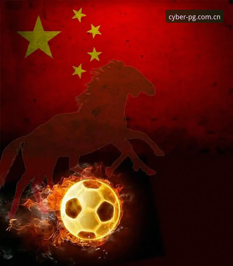 世界杯扩军至66队深度评测：中国男足迎来最佳入场券？pg平台用户登录体验分析