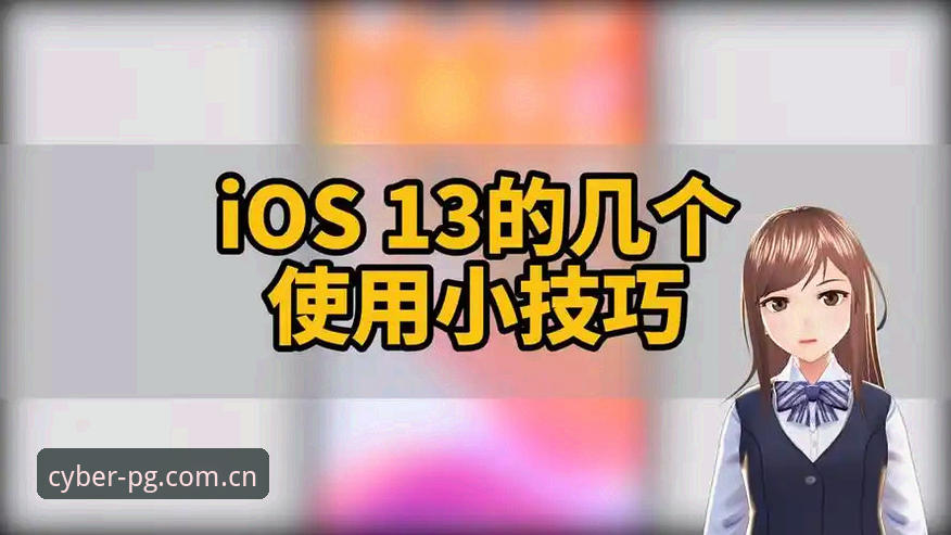 资深用户分享：pg平台登录不了使用技巧与实战经验