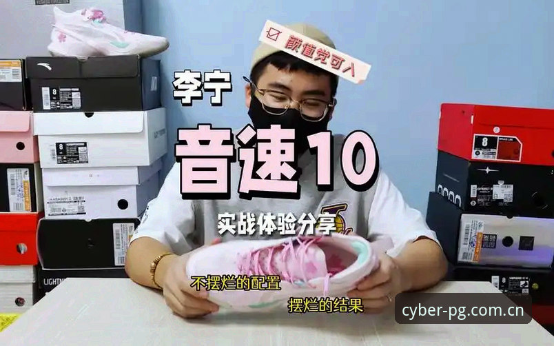 资深技术评测员亲测：2026pg平台注册全流程与实战体验分享