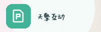 合作伙伴
